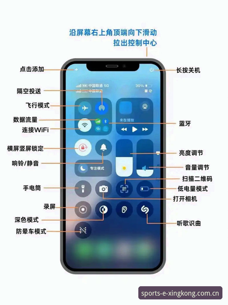 星空体育苹果版评测与使用指南：老用户教你玩转手机版全功能