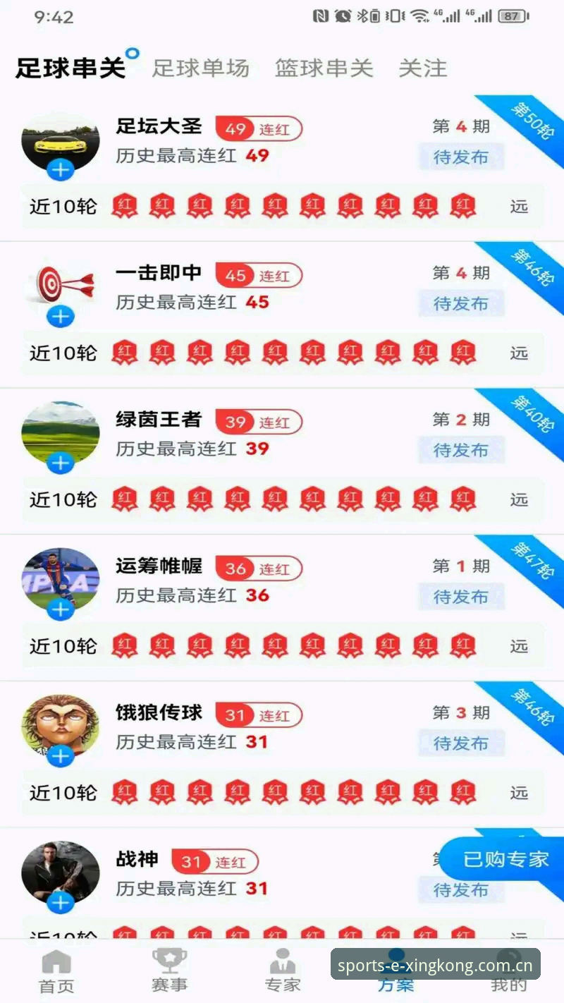 星空体育安卓下载对比 星空体育安卓下载对比完整指南:五大版本功能与体验深度解析