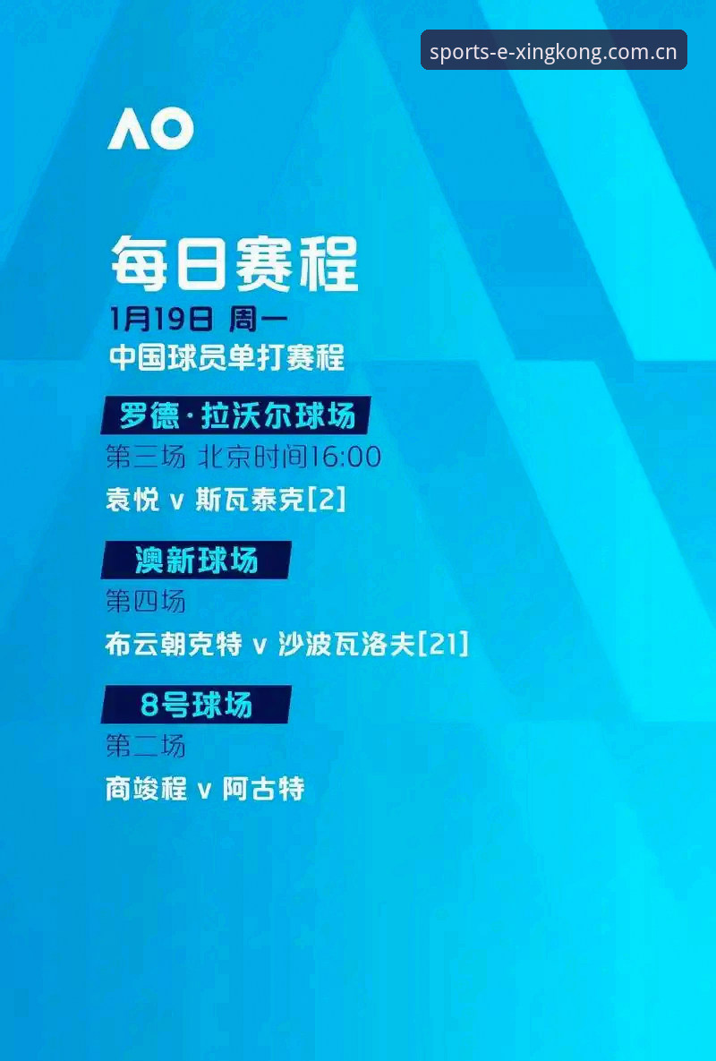 星空体育赛事播报 世界杯将至,签证与中东局势如何影响约旦土耳其球迷的观赛之路?