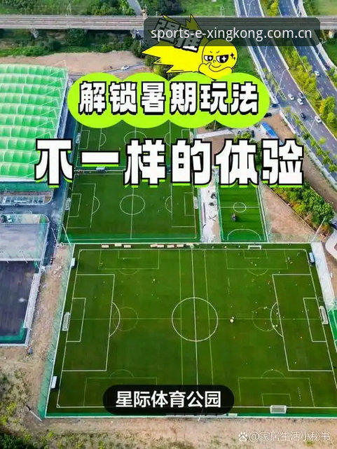 星空体育平台入口 星空体育平台入口如何让体育娱乐体验更上一层楼?